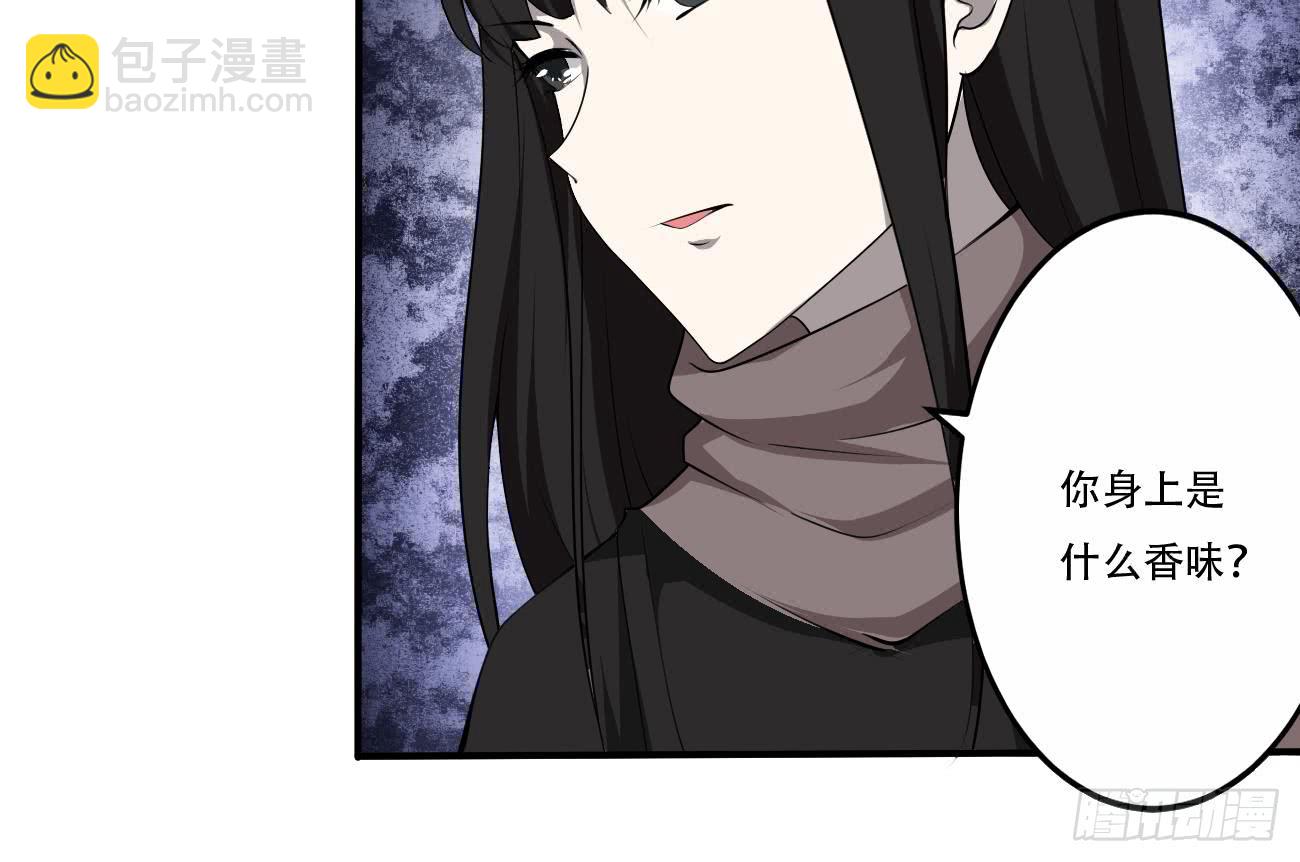 🍟魔法仙气一乾坤 第113话 怎么说亲就亲啊 第13页