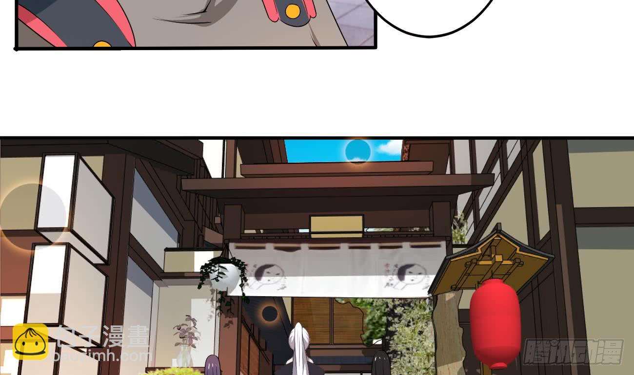 🍟魔法仙气一乾坤 第113话 怎么说亲就亲啊 第22页