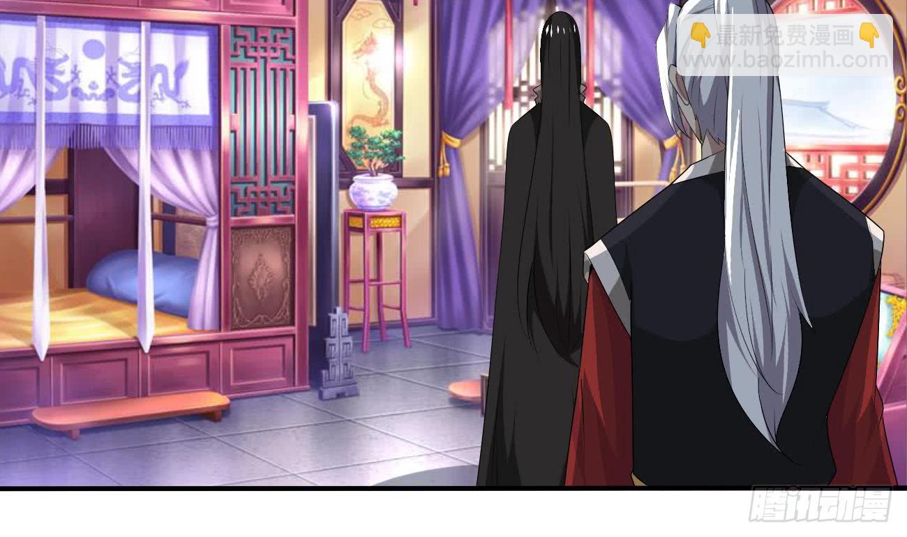 🍟魔法仙气一乾坤 第113话 怎么说亲就亲啊 第31页