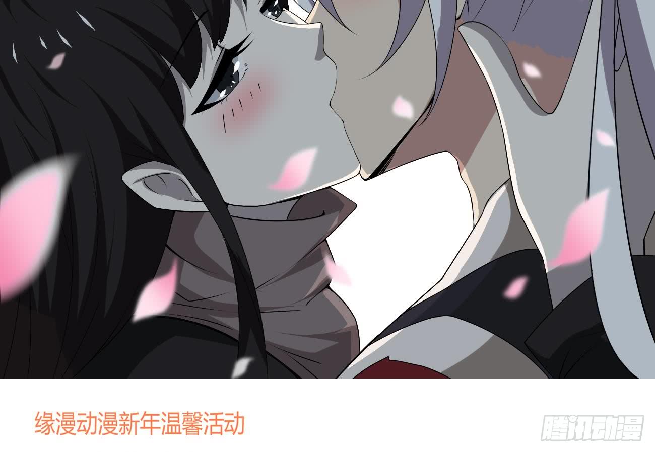 🍟魔法仙气一乾坤 第113话 怎么说亲就亲啊 第40页