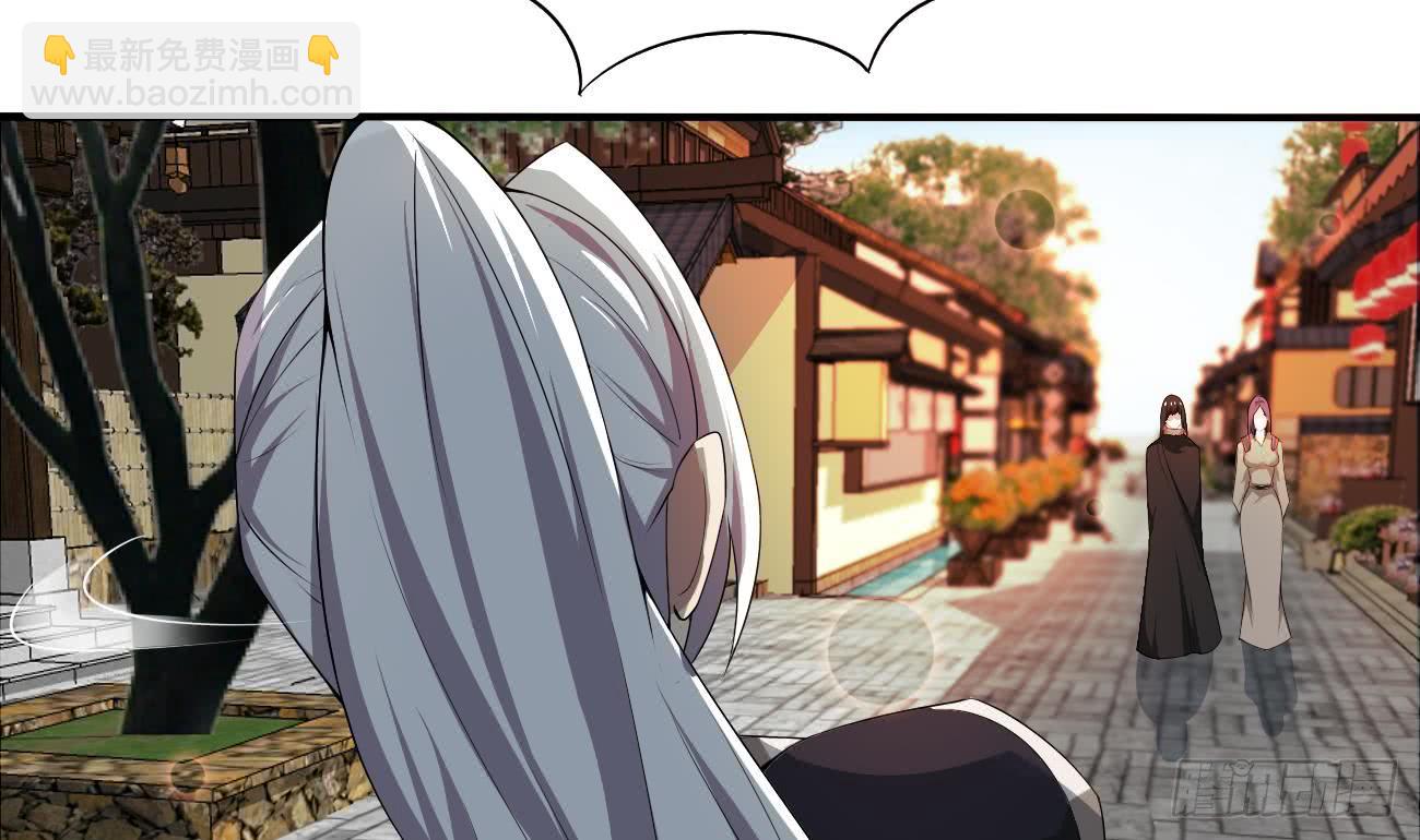 🍟魔法仙气一乾坤 第113话 怎么说亲就亲啊 第5页