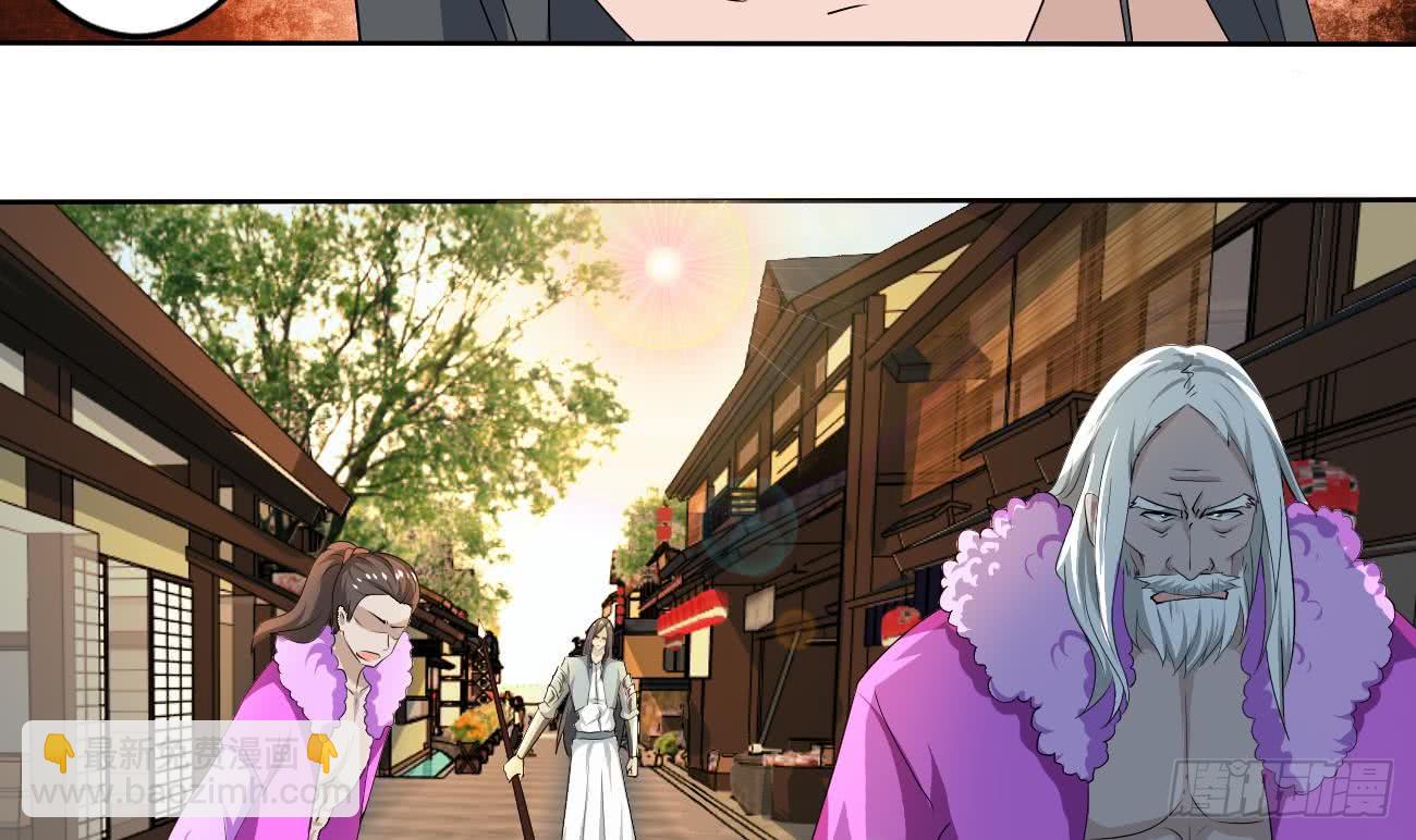 🍟魔法仙气一乾坤 第115话 抵达四灵学院 第12页