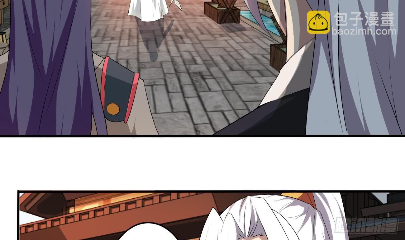 🍟魔法仙气一乾坤 第115话 抵达四灵学院 第24页