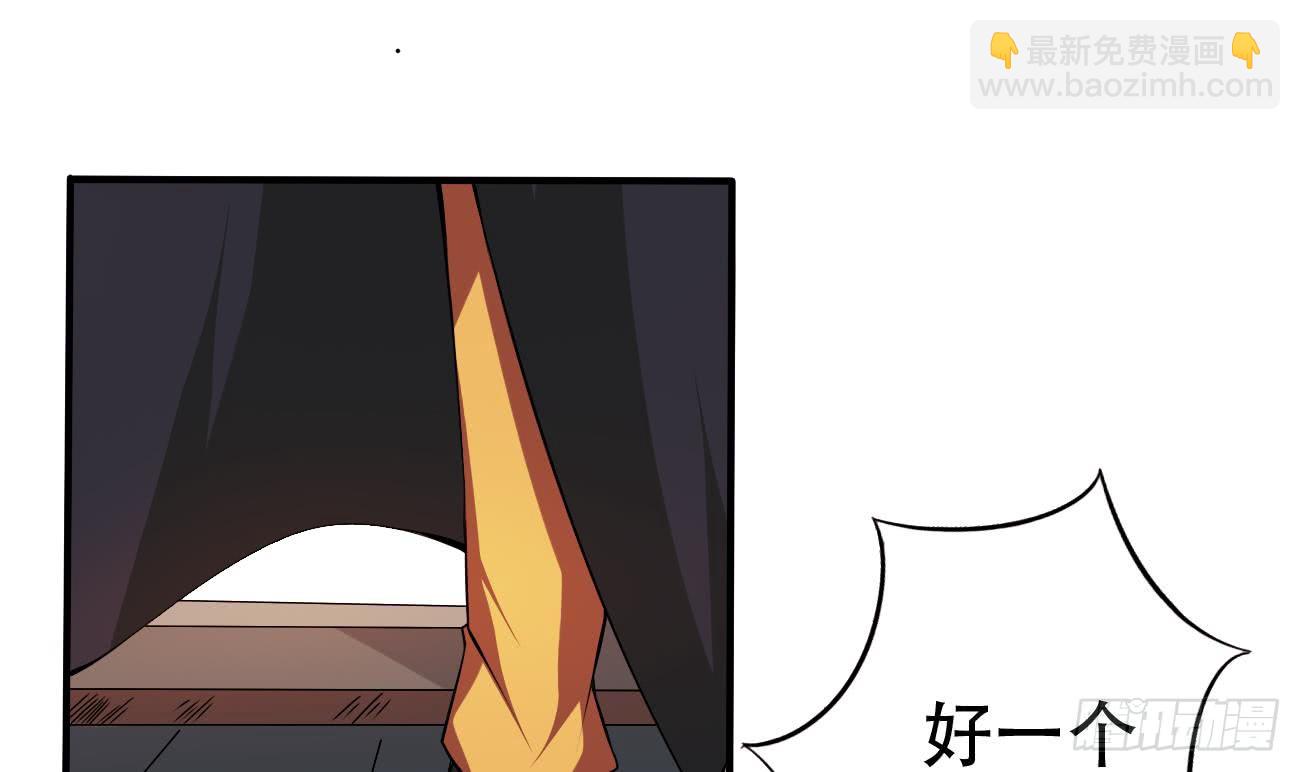 🍟魔法仙气一乾坤 第117话 强者为尊 2 第12页