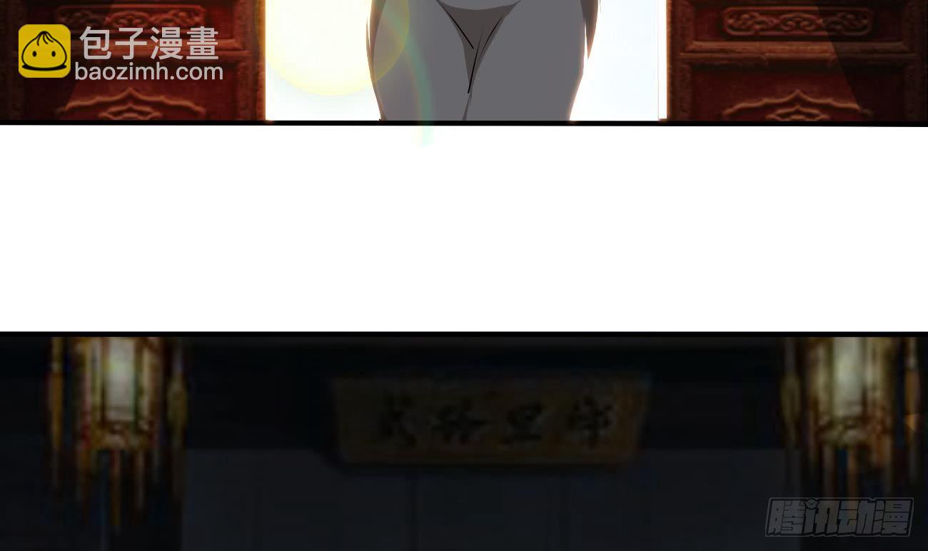 🍟魔法仙气一乾坤 第117话 强者为尊 2 第6页