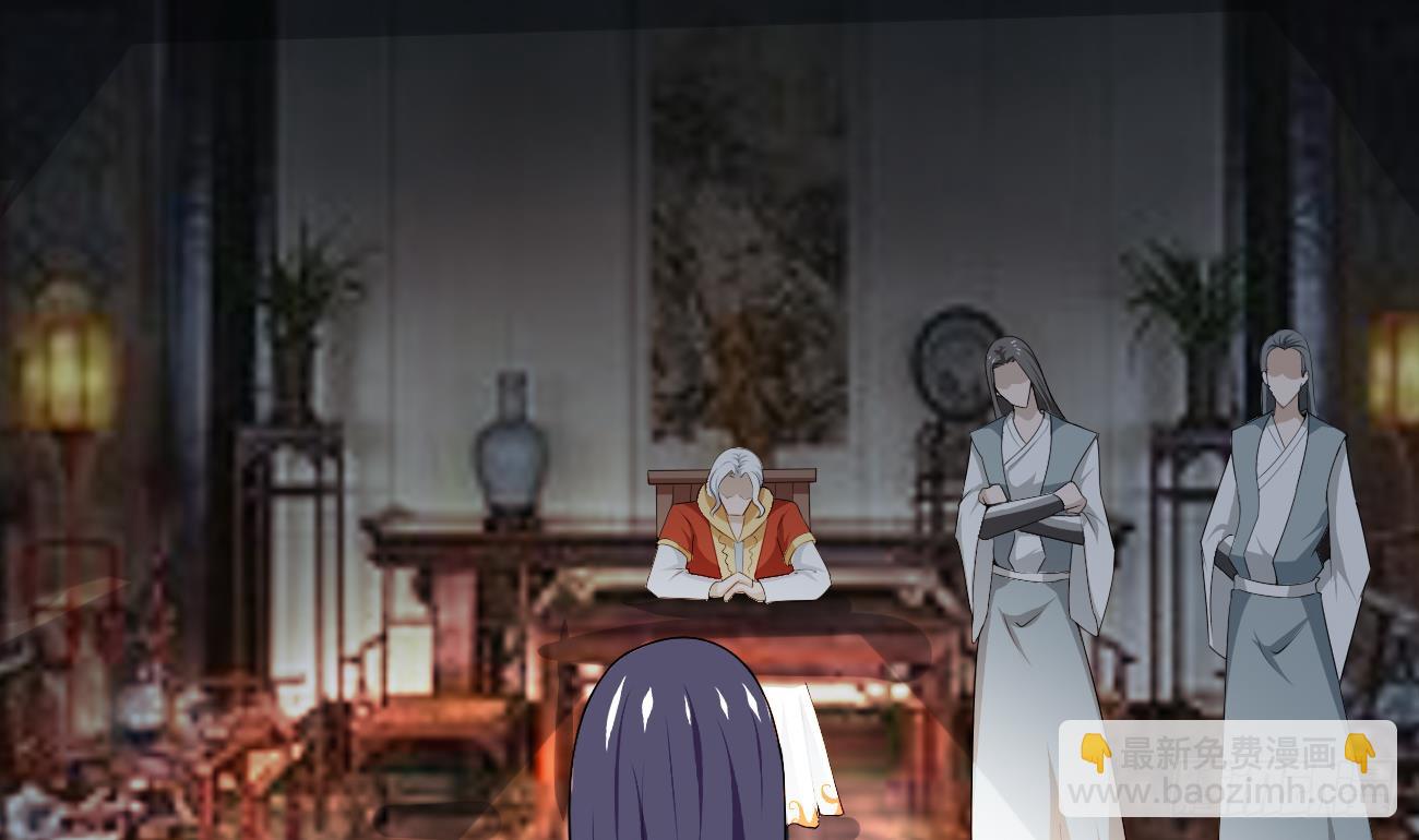 🍟魔法仙气一乾坤 第117话 强者为尊 2 第7页