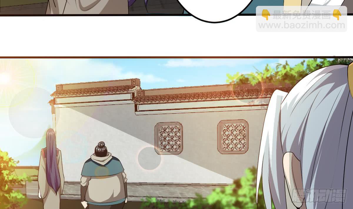 🍟魔法仙气一乾坤 第119话 高阶弟子简玲儿 第21页