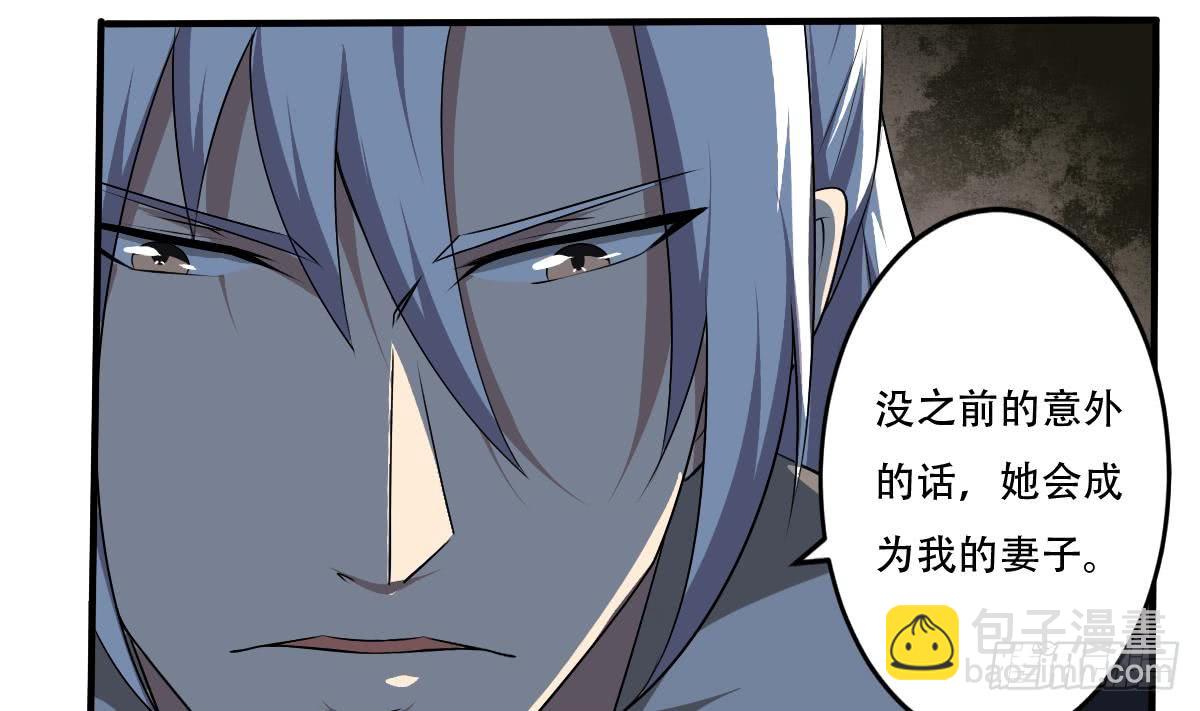 🍟魔法仙气一乾坤 第119话 高阶弟子简玲儿 第7页
