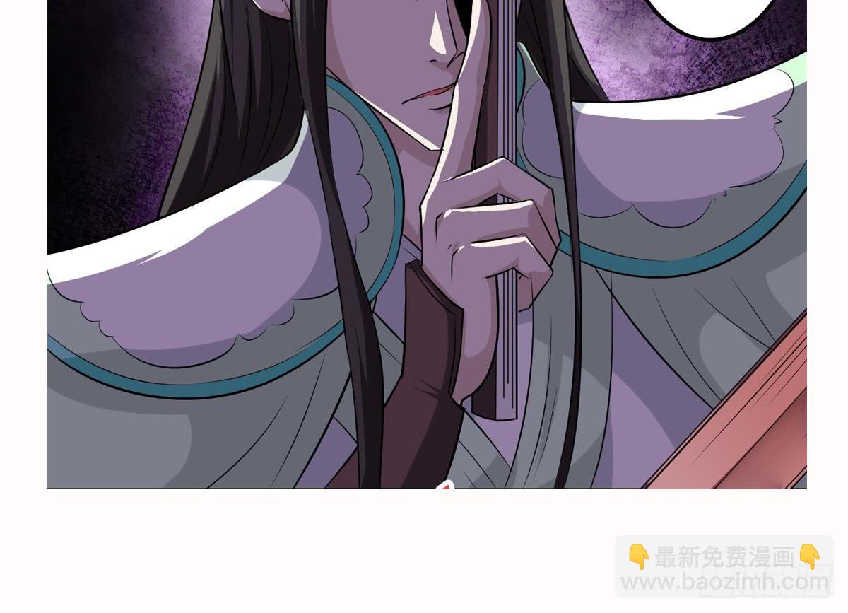 🍟魔法仙气一乾坤 第121话 路遇学员被欺 第30页