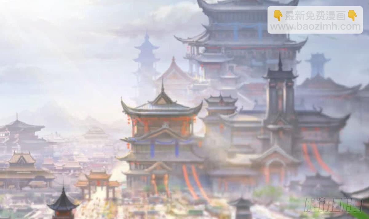 🍟魔法仙气一乾坤 第121话 路遇学员被欺 第4页