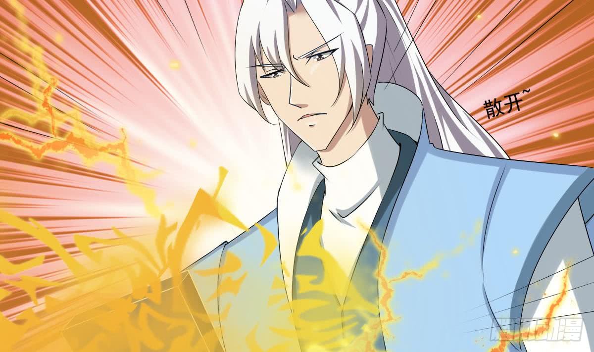 🍟魔法仙气一乾坤 第125话 挑选功法 第21页