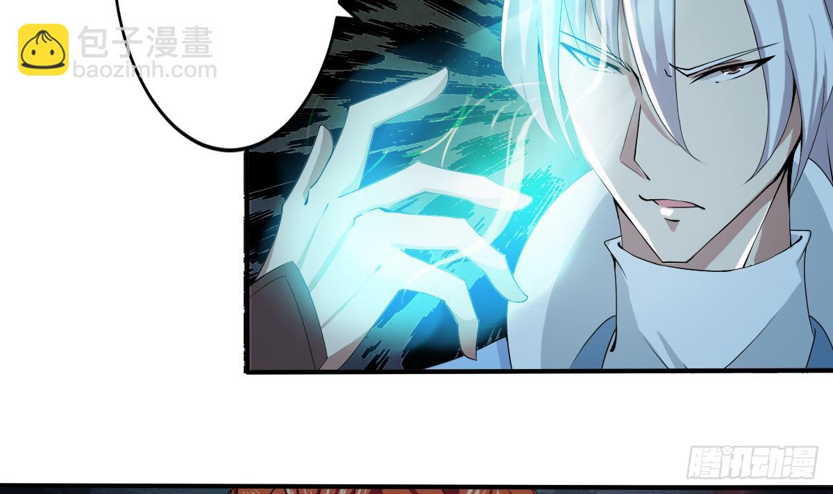 🍟魔法仙气一乾坤 第127话 朱雀 第24页