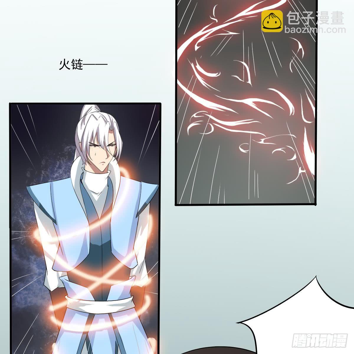 🍟魔法仙气一乾坤 第127话 朱雀 第26页