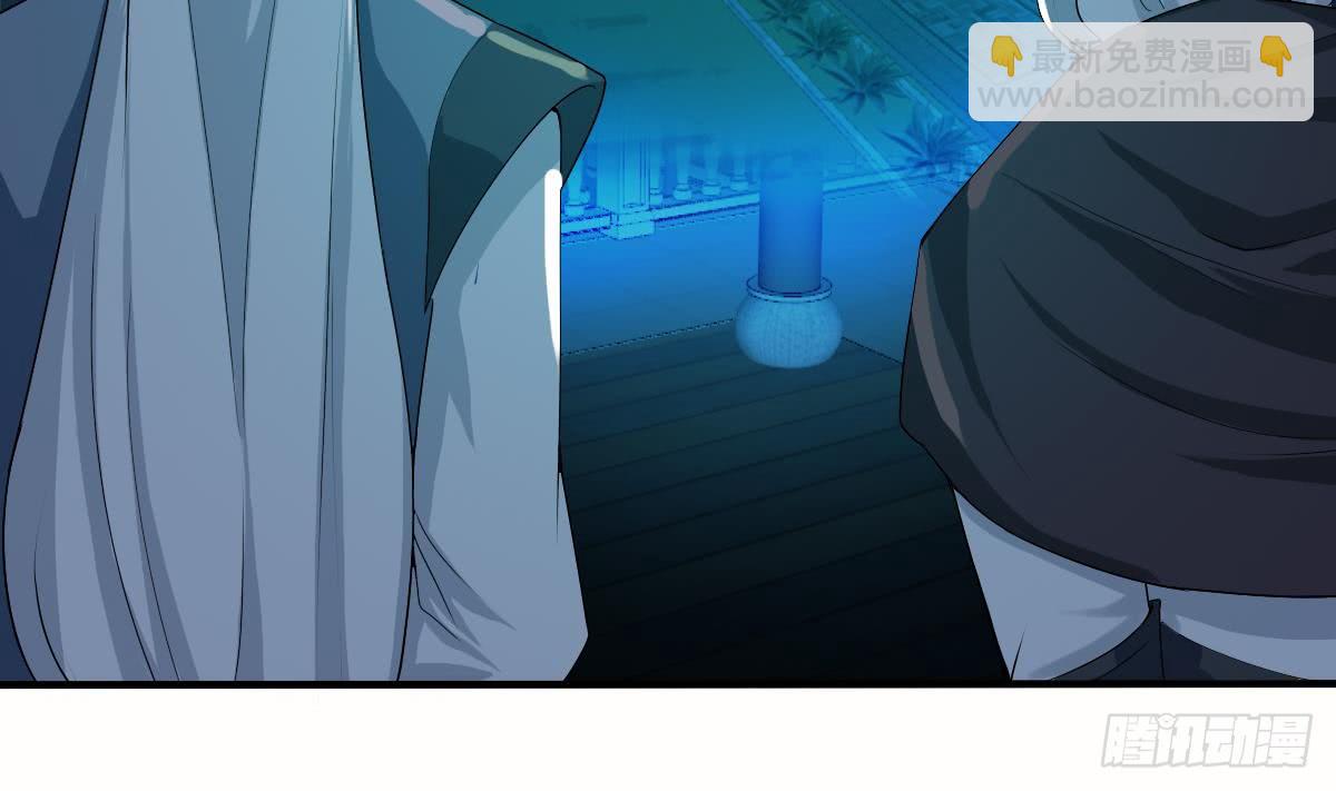 🍟魔法仙气一乾坤 第129话 千雪上朱雀峰 第21页