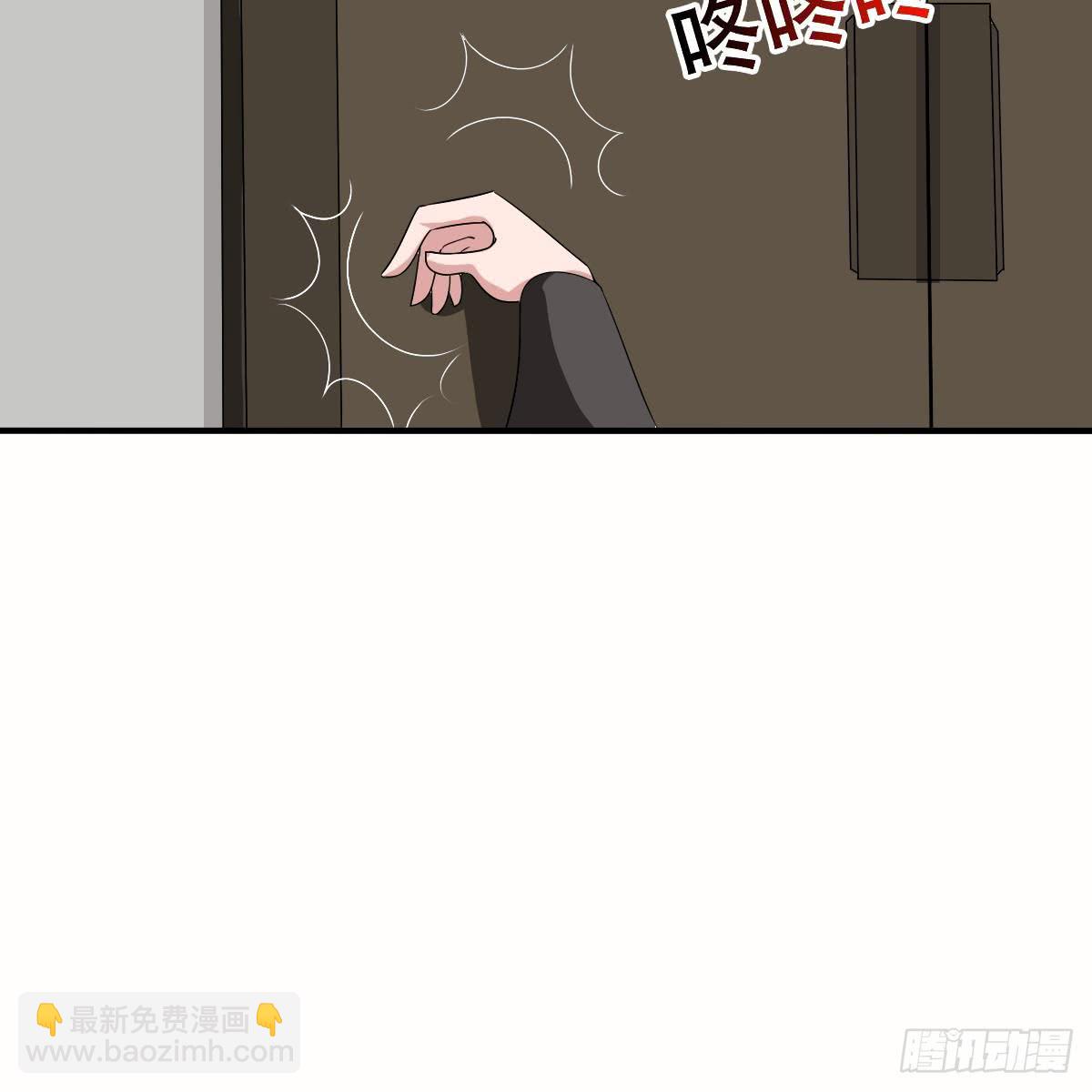🍟魔法仙气一乾坤 第129话 千雪上朱雀峰 第28页