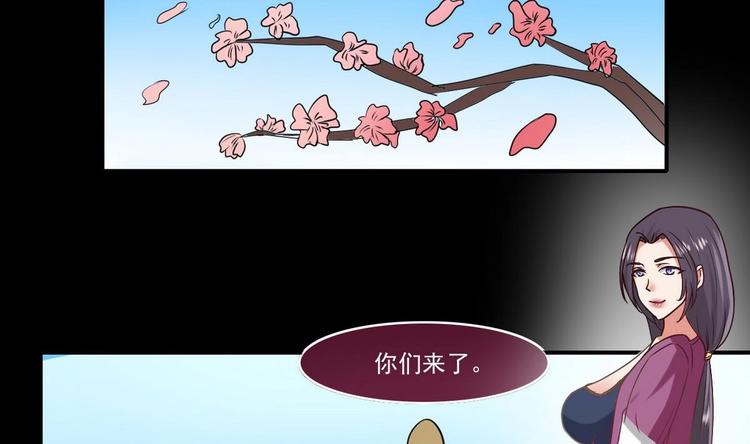 🍟魔法仙气一乾坤 第13话 联手 第1页
