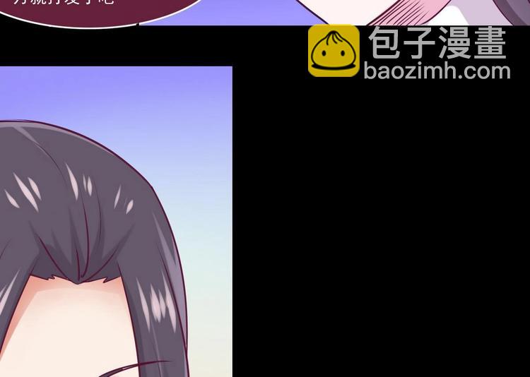 🍟魔法仙气一乾坤 第13话 联手 第10页