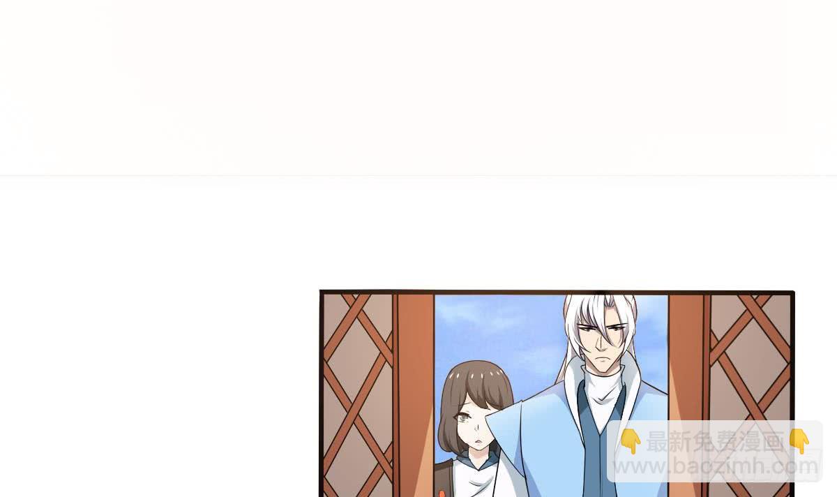 🍟魔法仙气一乾坤 第131话 我龙云不收废物 第3页