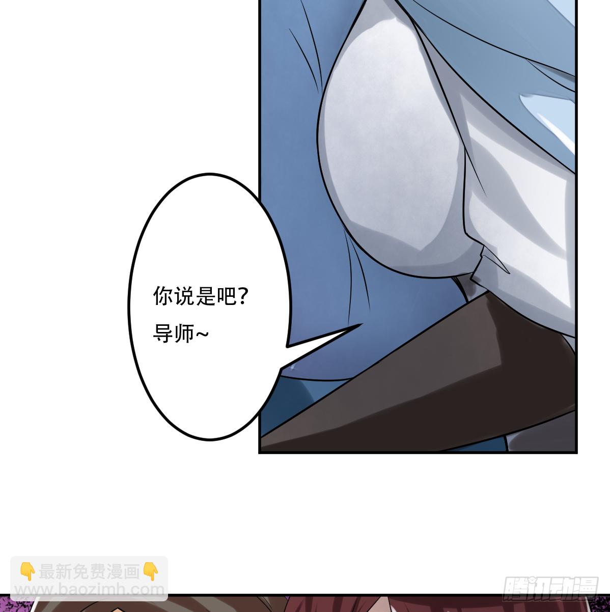 🍟魔法仙气一乾坤 第133话 被寻仇辽 第25页