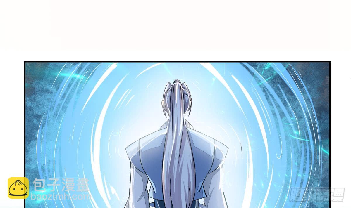 🍟魔法仙气一乾坤 第133话 被寻仇辽 第3页