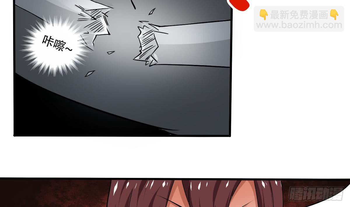 🍟魔法仙气一乾坤 第135话 该出手时就出手呀 第11页