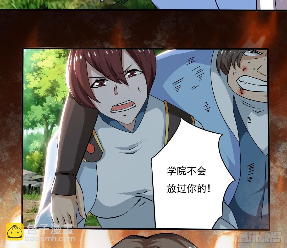 🍟魔法仙气一乾坤 第135话 该出手时就出手呀 第14页