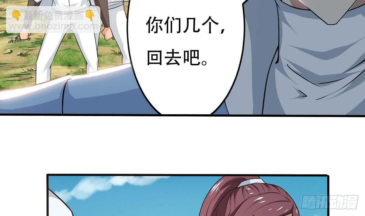 🍟魔法仙气一乾坤 第135话 该出手时就出手呀 第19页