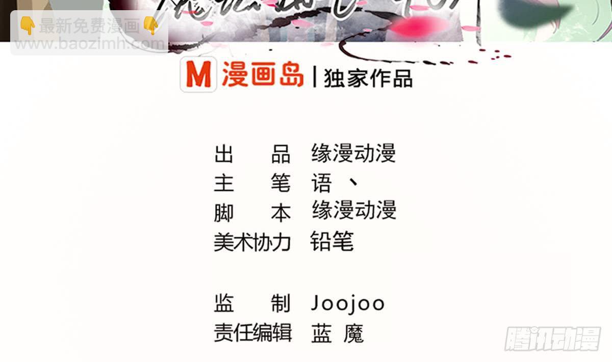 🍟魔法仙气一乾坤 第135话 该出手时就出手呀 第2页