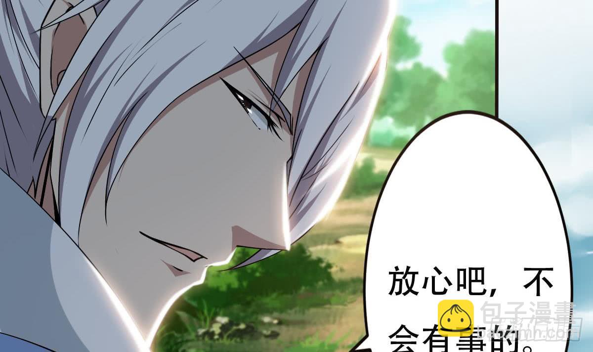 🍟魔法仙气一乾坤 第135话 该出手时就出手呀 第21页
