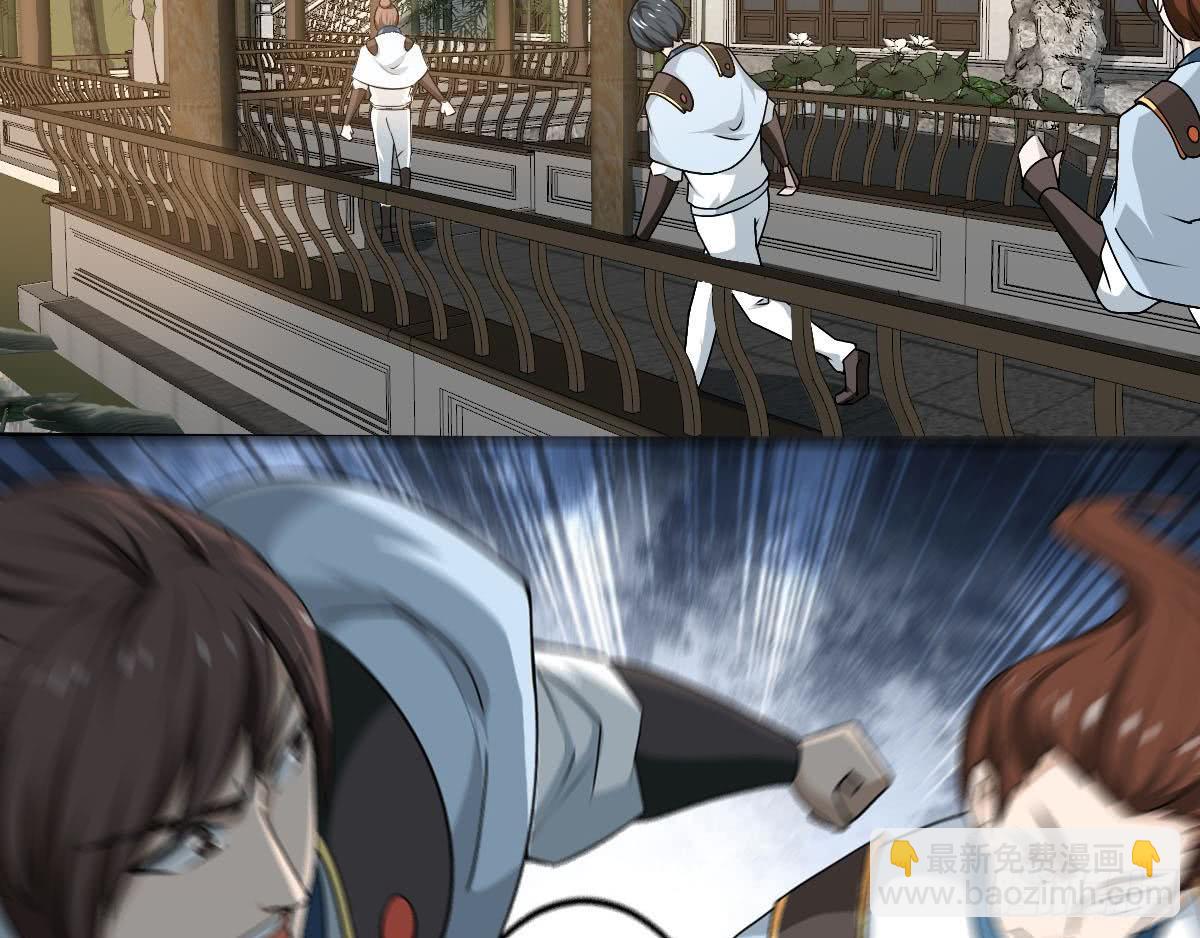 🍟魔法仙气一乾坤 第135话 该出手时就出手呀 第28页