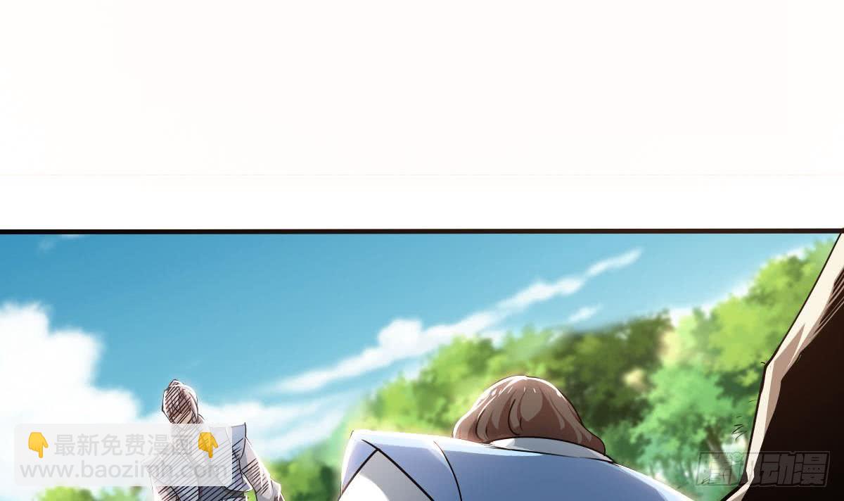 🍟魔法仙气一乾坤 第135话 该出手时就出手呀 第3页