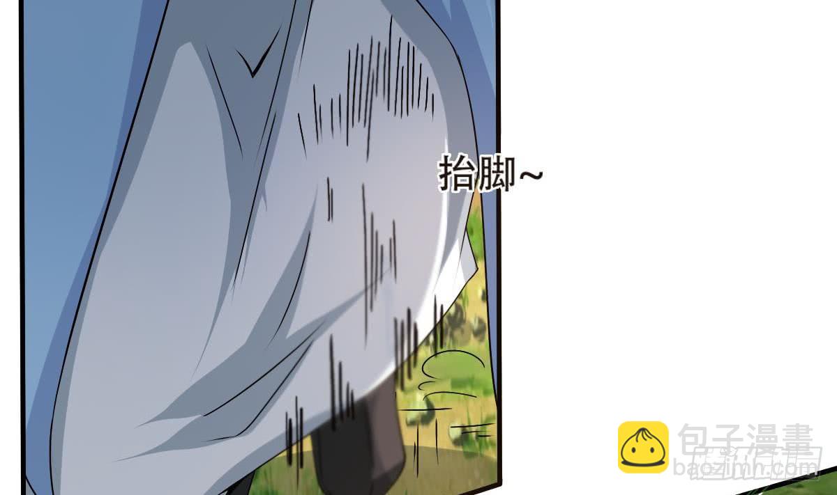 🍟魔法仙气一乾坤 第135话 该出手时就出手呀 第8页