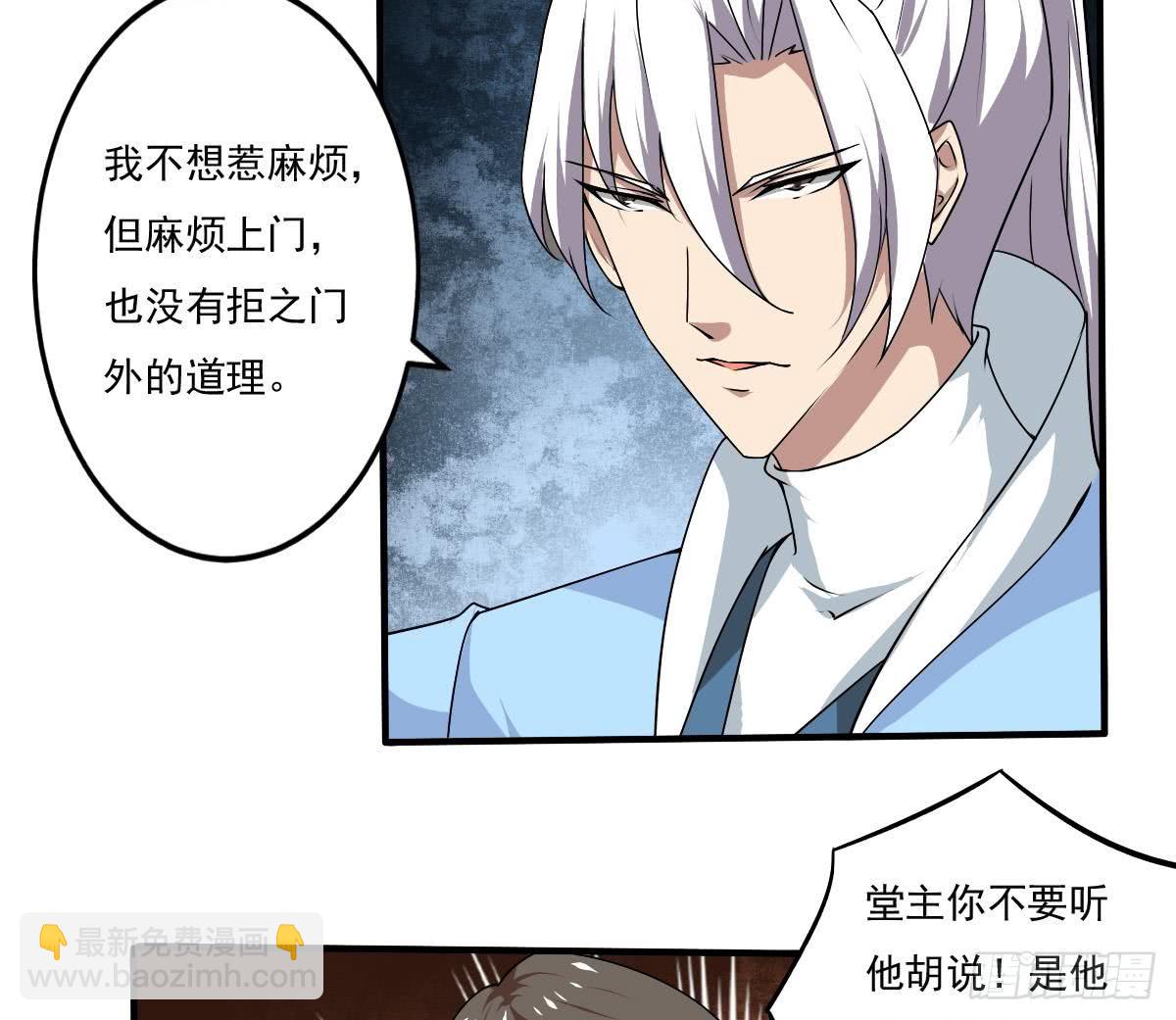 🍟魔法仙气一乾坤 第137话 束手就擒我可做不来 第13页