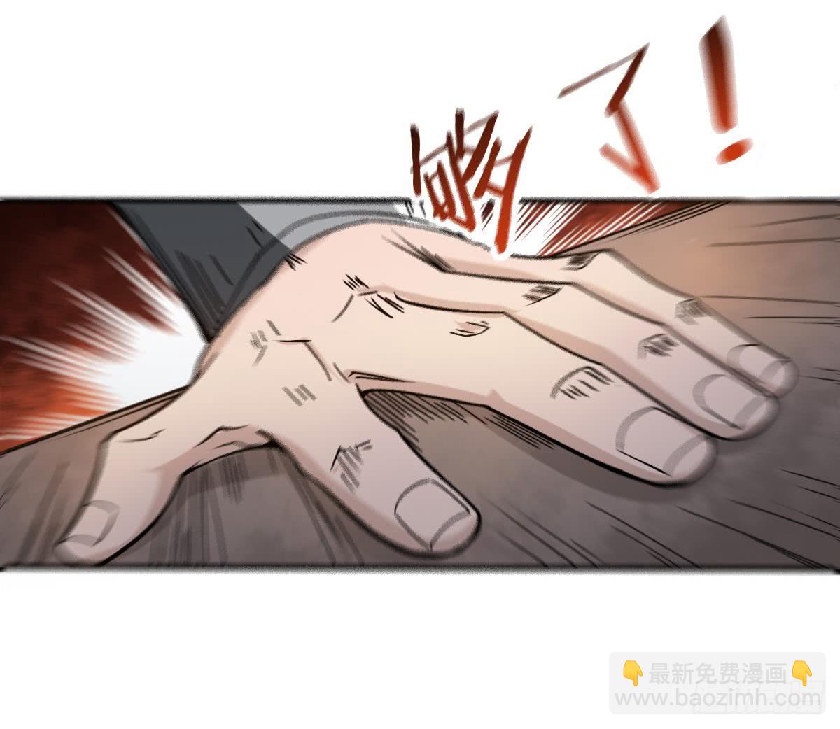 🍟魔法仙气一乾坤 第137话 束手就擒我可做不来 第15页