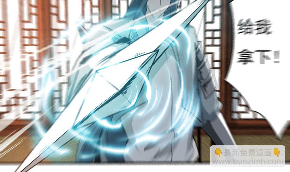 🍟魔法仙气一乾坤 第137话 束手就擒我可做不来 第19页