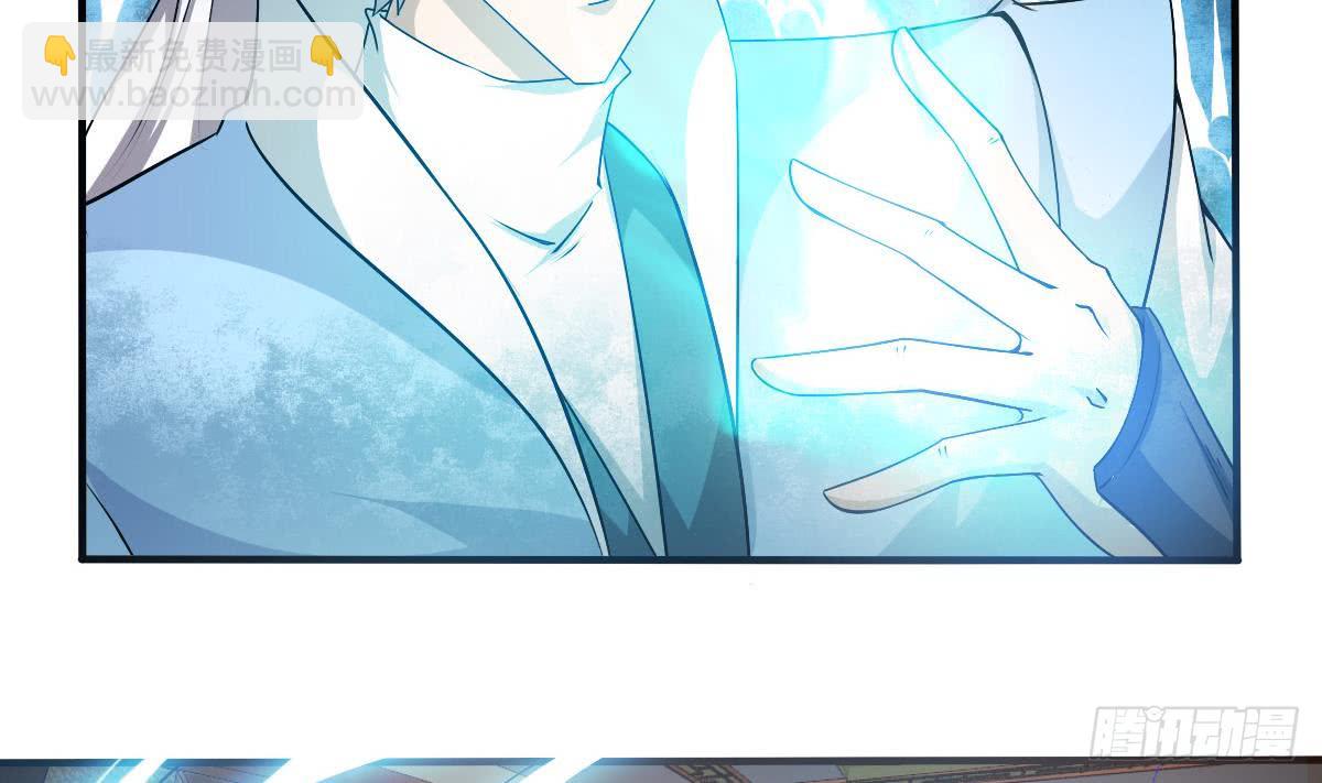 🍟魔法仙气一乾坤 第137话 束手就擒我可做不来 第23页