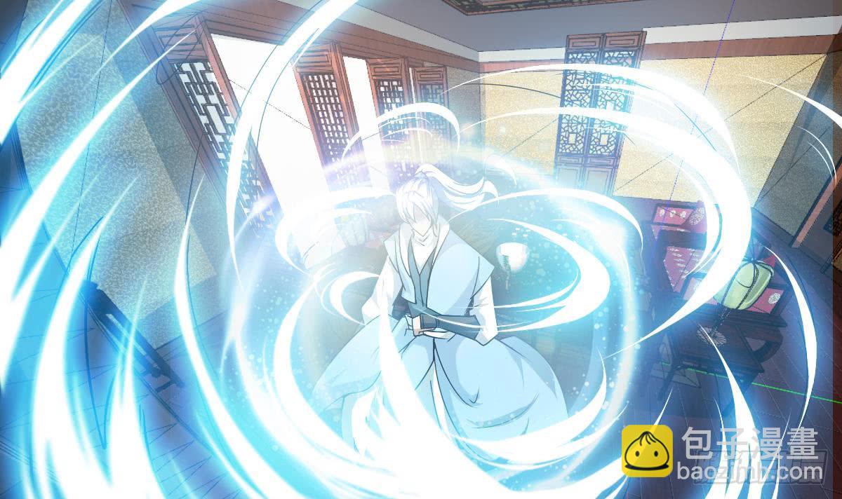 🍟魔法仙气一乾坤 第137话 束手就擒我可做不来 第24页