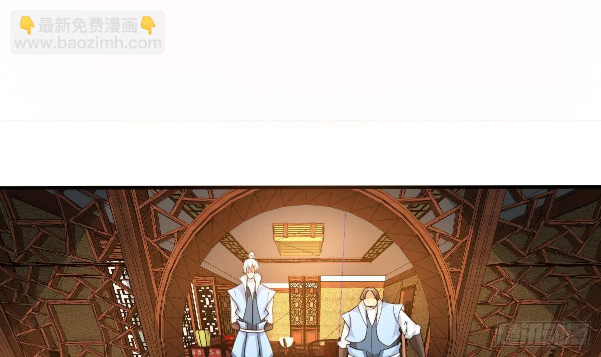 🍟魔法仙气一乾坤 第137话 束手就擒我可做不来 第3页
