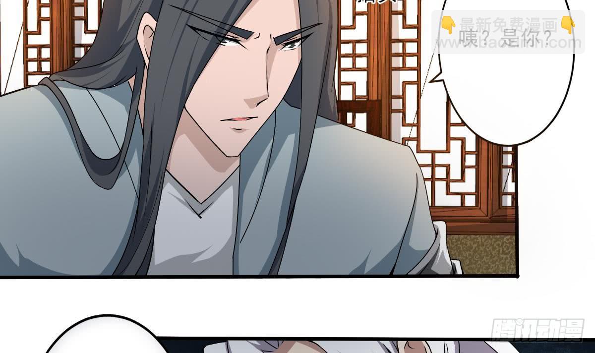 🍟魔法仙气一乾坤 第137话 束手就擒我可做不来 第9页