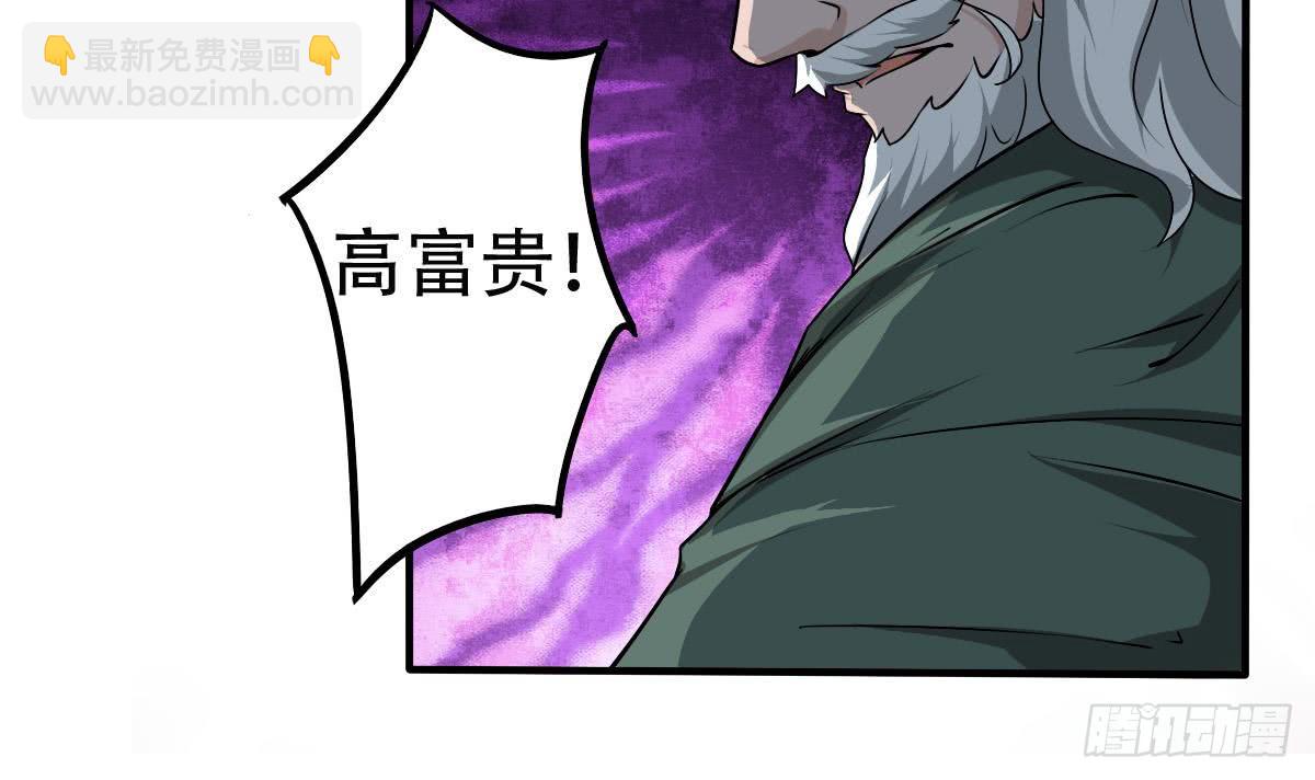 🍟魔法仙气一乾坤 第139话 千雪的能力 第12页