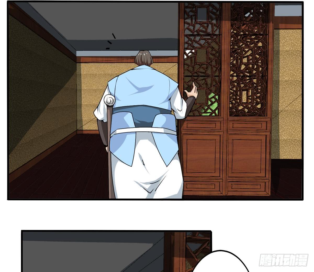 🍟魔法仙气一乾坤 第139话 千雪的能力 第13页
