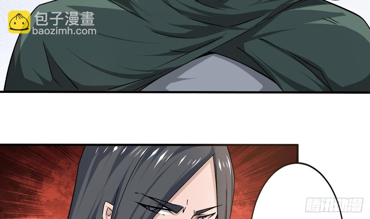 🍟魔法仙气一乾坤 第139话 千雪的能力 第18页