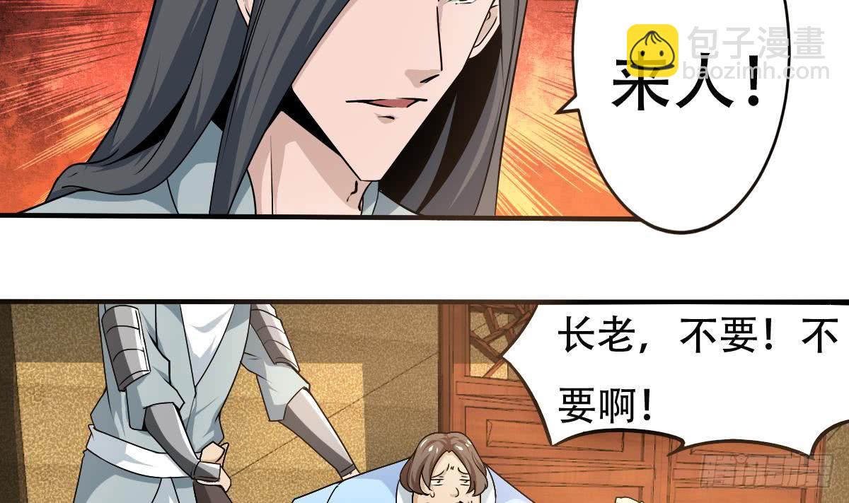 🍟魔法仙气一乾坤 第139话 千雪的能力 第19页