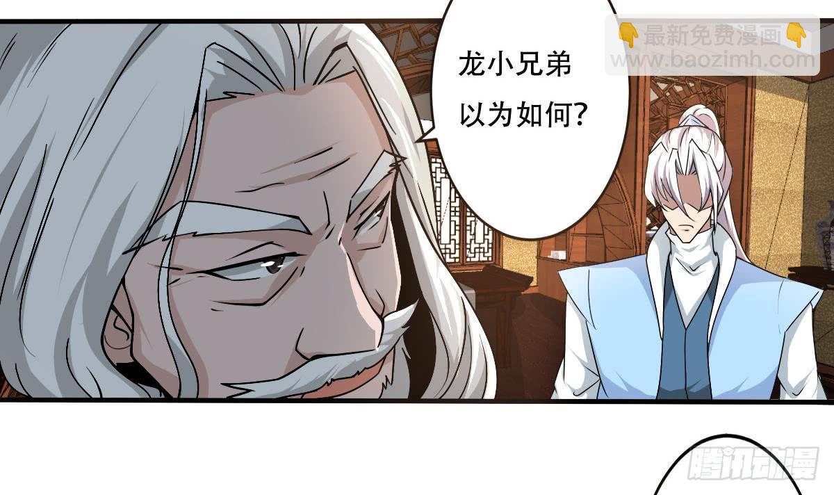🍟魔法仙气一乾坤 第139话 千雪的能力 第21页