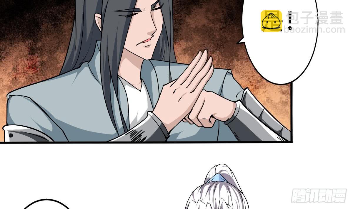 🍟魔法仙气一乾坤 第139话 千雪的能力 第9页
