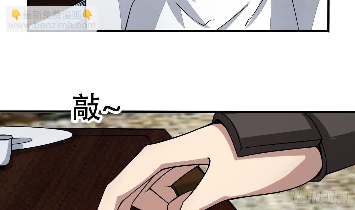 🍟魔法仙气一乾坤 第141话 查探秘境 第11页