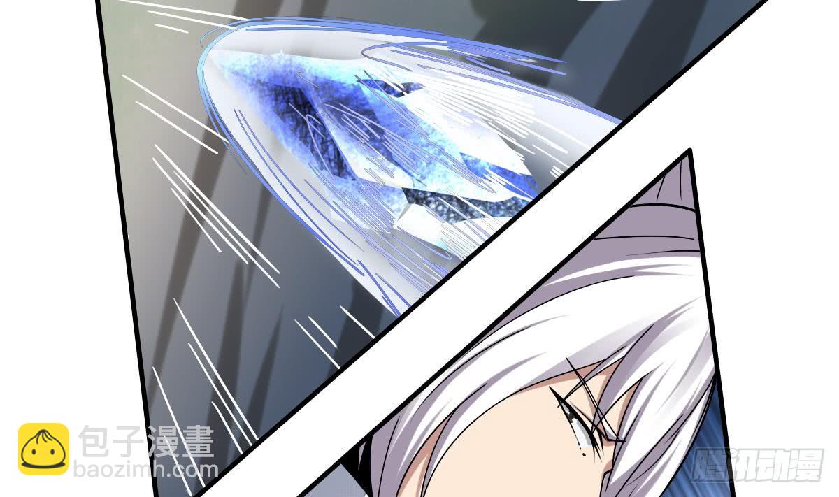 🍟魔法仙气一乾坤 第143话 金发性感小姐姐 第10页