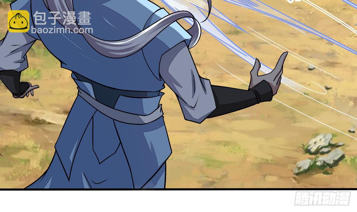 🍟魔法仙气一乾坤 第143话 金发性感小姐姐 第12页