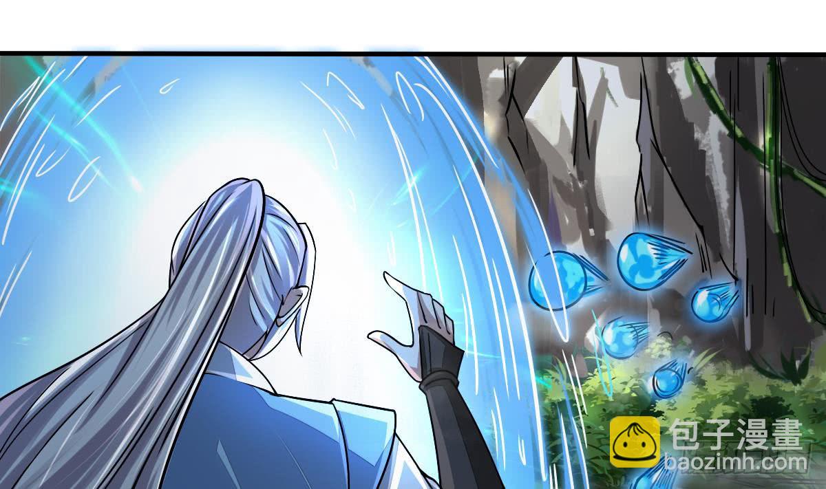 🍟魔法仙气一乾坤 第143话 金发性感小姐姐 第16页
