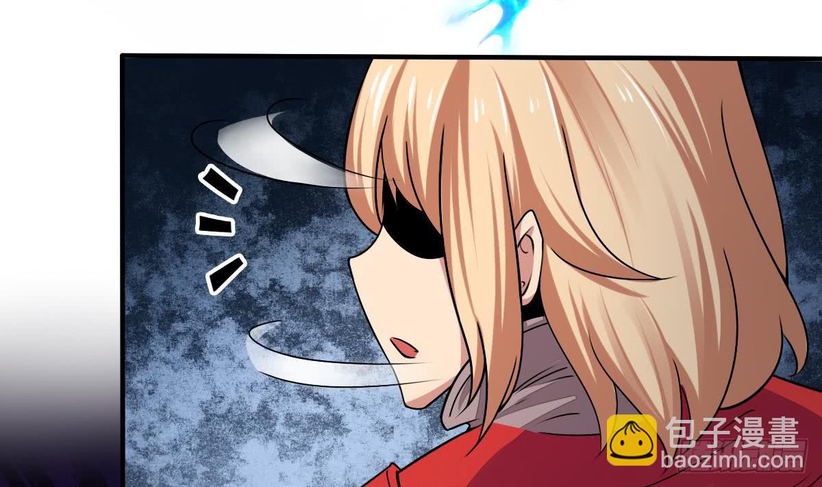 🍟魔法仙气一乾坤 第143话 金发性感小姐姐 第23页